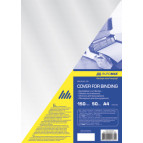 Обложка для переплета А4 пластик Buromax прозрачная 150мк 1 лист 0541-00