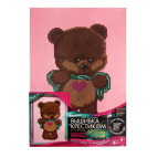 Набор для творчества DankoToys DT вышивка крестиком по номерам на холсте 21*31см Мишка