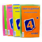 Обложки для книг набор 4кл КанцПолимер 150мкр 5шт  п/э 1.1.4/1.2.4