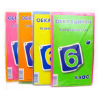 Обложки для книг набор 6кл КанцПолимер 150мкр 7шт Флюор п/э 1.1.6