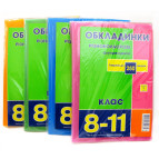 Обложки для книг набор 8-11кл КанцПолимер 250мкр 9шт Флюор п/э 5.3.3