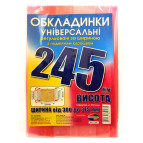 Обложка универсальная выс 245мм шир регулируемая 300-375мм КанцПолимер 200мкр п/э 6.245