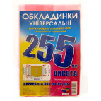 Обложка универсальная выс 255мм шир регулируемая 300-375мм КанцПолимер 200мкр п/э 6.255