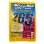 Обложка универсальная выс 265мм шир регулируемая 350-452мм КанцПолимер 250мкр п/э 6.265