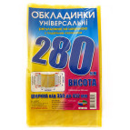 Обложка универсальная выс 280мм шир регулируемая 350-452мм КанцПолимер 200мкр п/э 6.280