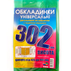 Обложка универсальная выс 302мм шир регулируемая 425-455мм КанцПолимер 200мкр п/э 6.302