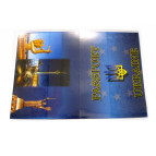 Обложка для Паспорта (с цветным файлом) КанцПолимер п/э 10.16