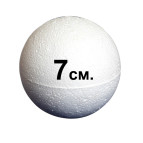 Заготовка для декорирования пенопласт d70мм Шар Дрим