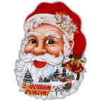 Украшение новогоднее бумажное - Плакат двухсторонний №5602 32*56см укр.