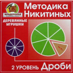 Игра логическая Вундеркинд Дроби 2 ур. 6шт. Методика Никитиных 0-018