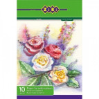 Бумага для акварели ZiBi А4 10л. 200г/м2 ZB.1980