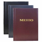 Папка А4 МЕНЮ с файлами Panta Plast черная 0309-0015-01