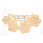 Заготовка для декорирования Rosa Talent (МДФ) Наша квіточка 48,2*25,1*0,6см 4801458