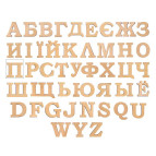 Заготовка для декорирования Rosa Talent (МДФ) буква П высота 10см 4801268