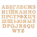 Заготовка для декорирования Rosa Talent (МДФ) буква Й высота 10см 4801263