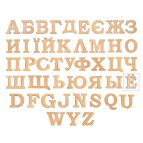 Заготовка для декорирования Rosa Talent (МДФ) буква Ё высота 10см 4801256