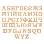 Заготовка для декорирования Rosa Talent (МДФ) буква Щ высота 10см 4801278