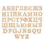 Заготовка для декорирования Rosa Talent (МДФ) буква Ш высота 10см 4801277