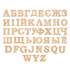 Заготовка для декорирования Rosa Talent (МДФ) буква Ч высота 10см 4801276