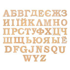 Заготовка для декорирования Rosa Talent (МДФ) буква Ц высота 10см 4801275