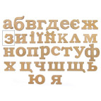 Заготовка для декорирования Rosa Talent (МДФ) буква з высота 8см 4801321