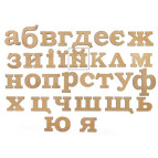 Заготовка для декорирования Rosa Talent (МДФ) буква й высота 8см 4801322