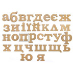 Заготовка для декорирования Rosa Talent (МДФ) буква п высота 8см 4801327