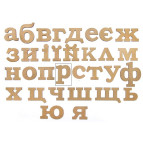 Заготовка для декорирования Rosa Talent (МДФ) буква р высота 8см 4801328