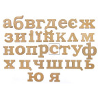 Заготовка для декорирования Rosa Talent (МДФ) буква с высота 8см 4801329