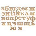 Заготовка для декорирования Rosa Talent (МДФ) буква х высота 8см 4801332