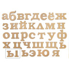 Заготовка для декорирования Rosa Talent (МДФ) буква ы высота 8см 4801339