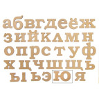 Заготовка для декорирования Rosa Talent (МДФ) буква ю высота 8см 4801314