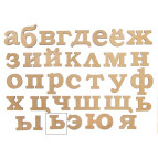 Заготовка для декорирования Rosa Talent (МДФ) буква ь высота 8см 4801337