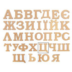 Заготовка для декорирования Rosa Talent (МДФ) буква Ц высота 3см 4801383