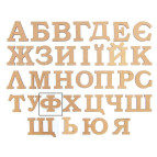 Заготовка для декорирования Rosa Talent (МДФ) буква Ф высота 3см 4801381