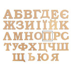 Заготовка для декорирования Rosa Talent (МДФ) буква П высота 3см 4801376