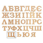 Заготовка для декорирования Rosa Talent (МДФ) буква Щ высота 3см 4801386