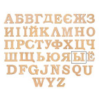 Заготовка для декорирования Rosa Talent (МДФ) буква Ы высота 3см 4801391