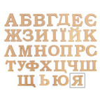 Заготовка для декорирования Rosa Talent (МДФ) буква Я высота 3см 4801389