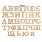 Заготовка для декорирования Rosa Talent (МДФ) буква Г высота 3см 4801361