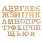 Заготовка для декорирования Rosa Talent (МДФ) буква З высота 3см 4801366