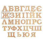 Заготовка для декорирования Rosa Talent (МДФ) буква Ж высота 3см 4801365