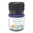 Краска витражная на водной основе ЗХК Невская Палитра DECOLA 20мл Синяя тем. 4226517
