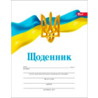 Школьный дневник Скат А5+ (укр) УП-203