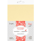 Набор заготовок для листовок 5шт 16,8*12см №8 ванильный 220г/м Rosa Talent 94099108