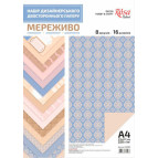 Бумага для дизайна Роса Talent набор А4, 8л, 250г/м, двосторон Кружево 5310061