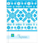 Блокнот А6 Optima 80л. Украина - мой любимый стиль, голубой O20382-11