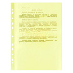 Файлы А4 40мк 100шт Optima O35116