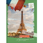 Тетрадь для иностранных слов (словарь) А5 Cool For School 48л. Французкий язык Эйфелева башня CF20299-06