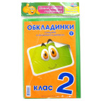 Обложки для книг набор 2кл КанцПолимер 175мкр 5шт + наклейки п/э Н-1.6.2